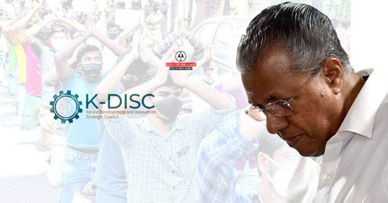 എംപ്ലോയ്മെന്‍റ് എക്സ്ചേഞ്ചിനെ നോക്കുകുത്തിയാക്കി കെ-ഡിസ്ക്കില്‍ 258 നിയമനങ്ങള്‍; യുവജന വഞ്ചന തുടർന്ന് പിണറായി സർക്കാർ