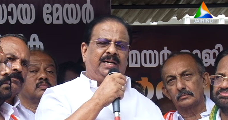 ഇടതുഭരണത്തില്‍ സ്വന്തക്കാരെ തിരുകിക്കയറ്റുന്ന സംസ്ഥാനമായി കേരളം മാറി; അഴിമതിക്കെതിരായ പോരാട്ടം ശക്തമായി തുടരുമെന്ന് കെ സുധാകരന്‍ എംപി