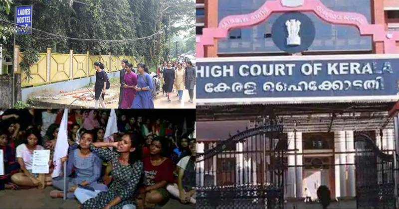 'ആണ്‍കുട്ടികള്‍ക്ക് ഇല്ലാത്ത നിയന്ത്രണം പെണ്‍കുട്ടികള്‍ക്ക് എന്തിന്'? ക്യാമ്പസ്‌ എങ്കിലും സുരക്ഷിതമാക്കാൻ സർക്കാരിന് ബാധ്യത ഉണ്ട്; ഹൈക്കോടതി