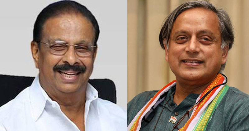 'തരൂരും പാർട്ടിയും ഒറ്റക്കെട്ട്, ഒരു വിവാദവുമില്ല'; കെ സുധാകരന്‍ എംപി
