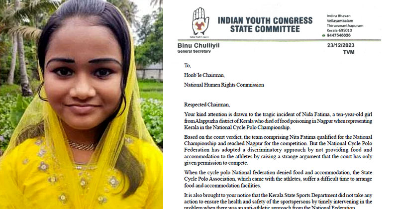 നിദ ഫാത്തിമയുടെ മരണം അന്വേഷിക്കണം, കുറ്റക്കാർക്കെതിരെ കർശന നടപടി സ്വീകരിക്കണം: ദേശീയ മനുഷ്യാവകാശ കമ്മീഷന് പരാതി നല്‍കി യൂത്ത് കോണ്‍ഗ്രസ്