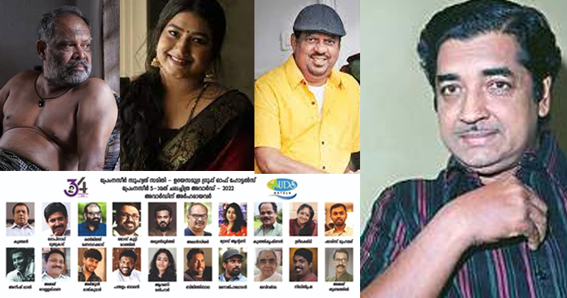 പ്രേംനസീർ സ്മൃതി -2023 ചലച്ചിത്ര അവാർഡുകൾ പ്രഖ്യാപിച്ചു; ചലച്ചിത്രശ്രേഷ്ഠ പുരസ്ക്കാരം കുഞ്ചന്, നടന്‍-അലന്‍സിയര്‍, നടി-ഗ്രേസ് ആന്‍റണി