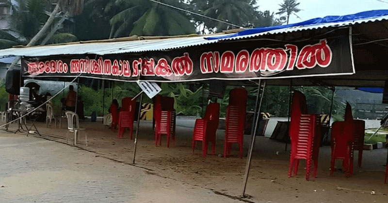 വിഴിഞ്ഞത്തെ സമരപ്പന്തല്‍ പൊളിച്ചുനീക്കി; നാളെ മുതല്‍ നിർമാണപ്രവർത്തനങ്ങള്‍ പുനരാരംഭിക്കും