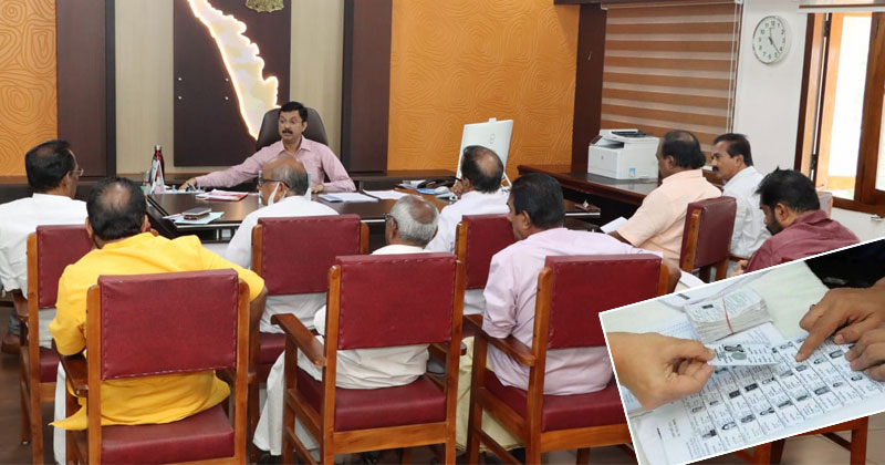 വോട്ടർ പട്ടിക പുതുക്കൽ; അപേക്ഷ സമര്‍പ്പിക്കാനുള്ള സമയപരിധി ഡിസംബർ 18 വരെ നീട്ടി