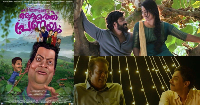 'ആരോമലിന്‍റെ ആദ്യത്തെ പ്രണയം' പൂർത്തിയായി; സംവിധാനം മുബീന്‍ റൗഫ്