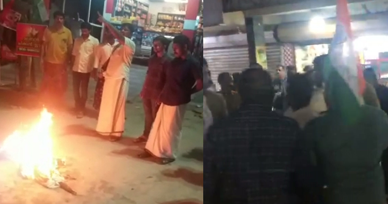 ബഫർ സോൺ വിഷയത്തിൽ കൂരാച്ചുണ്ടിൽ സംഘർഷം; പ്രതിഷേധിച്ച യൂത്ത് കോൺഗ്രസ്‌ പ്രവർത്തകരെ സിപിഎമ്മുകാര്‍ കയ്യേറ്റം ചെയ്തു