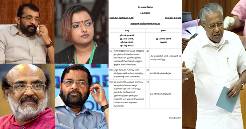 ലൈംഗികാരോപണ വിധേയരായ കടകംപള്ളി, ഐസക്ക്, ശ്രീരാമകൃഷ്ണൻ എന്നിവർക്കൊപ്പം സർക്കാർ;  കേസെടുത്തില്ലെന്ന് മുഖ്യമന്ത്രി