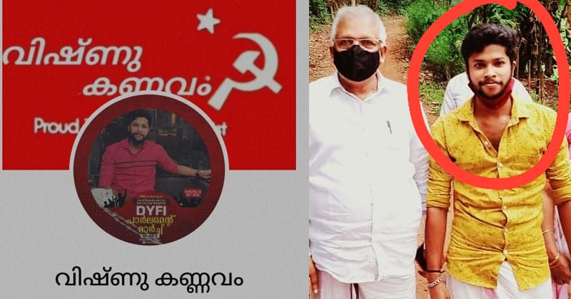 ഡിവൈഎഫ്ഐ നേതാവ് പോക്‌സാ കേസില്‍ റിമാന്‍ഡില്‍; പ്രതികരിക്കാതെ സി.പി. എം നേതൃത്വം