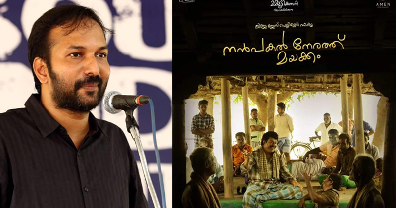 'മഹാനടന്‍റെ  അസാധ്യ പ്രകടനം, ലിജോ ജോസ് പെല്ലിശേരി മികച്ച ചലച്ചിത്രകാരനെന്ന് വീണ്ടും അടയാളപ്പെടുത്തി'; പി.സി വിഷ്ണുനാഥ്