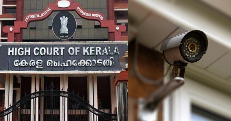 സിസിടിവി അയല്‍വാസിയെ എത്തിനോക്കാനാവരുത്; സുരക്ഷയുടെ പേരില്‍ അനാവശ്യ ഇടപെടല്‍ പാടില്ലെന്ന് ഹൈക്കോടതി