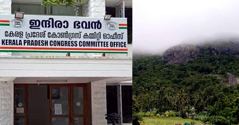 ബഫര്‍ സോണ്‍; പിണറായി സര്‍ക്കാര്‍ മലയോര കര്‍ഷകരെ ശ്വാസം മുട്ടിക്കുന്നു; പ്രക്ഷോഭം ഊര്‍ജ്ജിതമാക്കാന്‍ കെപിസിസി
