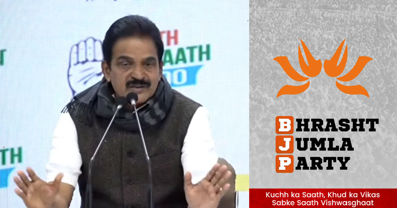 'സമസ്ത മേഖലയിലും ജനജീവിതം ദുസഹമാക്കി'; മോദി സർക്കാരിനെതിരെ കുറ്റപത്രവുമായി കോണ്‍ഗ്രസ്