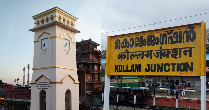 കൊല്ലം ജില്ലയെ രാജ്യത്തെ ആദ്യ സമ്പൂർണ ഭരണഘടനാ സാക്ഷരജില്ലയായി പ്രഖ്യാപിച്ചു