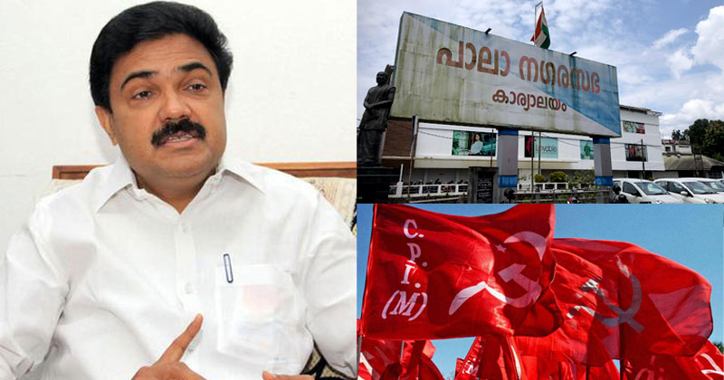 പാലായില്‍ കേരള കോണ്‍ഗ്രസിന് മുന്നില്‍ മുട്ടുമടക്കി സിപിഎം; ബിനു പുളിക്കകണ്ടത്തെ ഒഴിവാക്കി