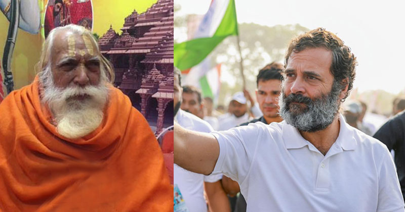 'മഹത്തായ ലക്ഷ്യം, നിങ്ങളുടെ ദൗത്യം വിജയിക്കട്ടെ, ദീർഘായുസ് നേരുന്നു'; ഭാരത് ജോഡോ യാത്രയ്ക്ക് ആശംസകൾ നേർന്ന് രാമക്ഷേത്രം മുഖ്യ പുരോഹിതന്‍