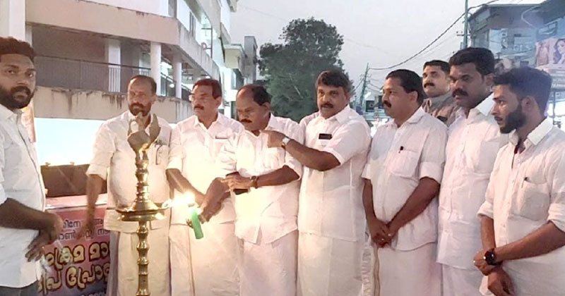 മകരവിളക്ക്‌ മാനവസൗഹൃദ ദീപം കൊളുത്തി യൂത്ത് കോൺഗ്രസ്