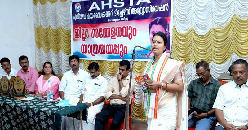 പൊതു വിദ്യാഭ്യാസ മേഖലയെ തകർക്കാൻ, ഇടതു സർക്കാർ ഹയർ സെക്കണ്ടറിയെ പരീക്ഷണശാലയാക്കുന്നു; അഡ്വ. ബിന്ദുകൃഷ്ണ