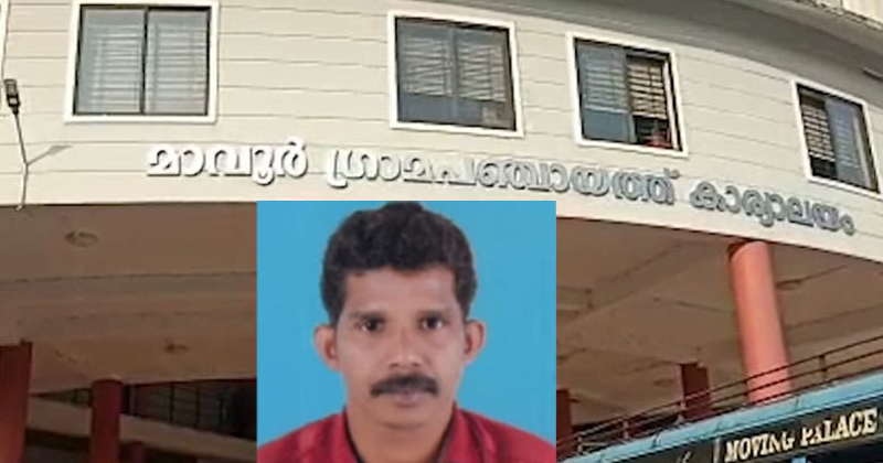 മാവൂരിലെ പ്രകൃതിവിരുദ്ധ പീഡനക്കേസ്; സിപിഎം പ്രാദേശിക നേതാവും പഞ്ചായത്ത് അംഗവുമായ കെ.ഉണ്ണികൃഷ്ണൻ കീഴടങ്ങി