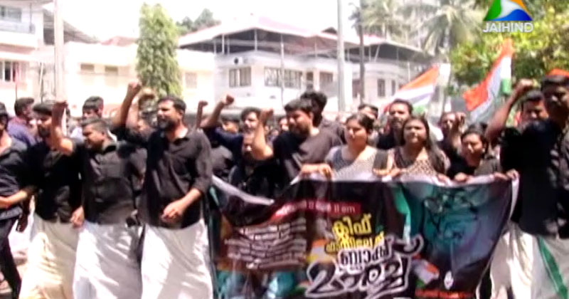മുഖ്യമന്ത്രിയുടെ വസതിയിലേക്ക് യൂത്ത് കോണ്‍ഗ്രസിന്‍റെ 'ബ്ലാക്ക് മാർച്ച്'; ലാത്തിച്ചാർജില്‍ നിരവധി പ്രവർത്തകർക്ക് പരിക്ക് | VIDEO