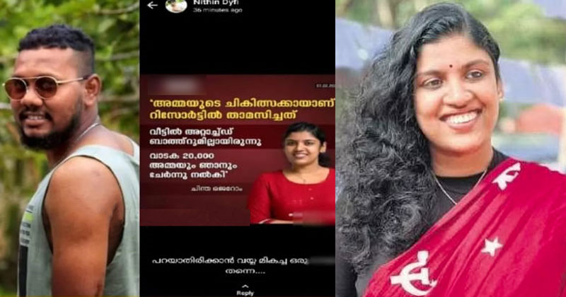 ചിന്താ ജെറോം താമസ വിവാദം; ആലപ്പുഴ ഡിവൈഎഫ് ഐയില്‍ കലഹം; ചിന്തയെ അസഭ്യം പറഞ്ഞ് ബ്ലോക്ക് കമ്മിറ്റി അംഗം; സൈബര്‍ പോര്