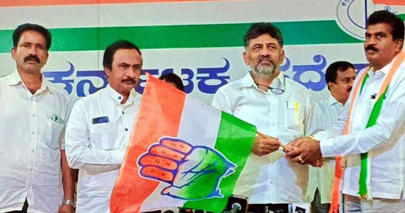 കർണാടകയില്‍ ബിജെപിയെ ഞെട്ടിച്ച് രണ്ട് നേതാക്കളും പ്രവർത്തകരും കോണ്‍ഗ്രസില്‍ ചേർന്നു; കൂടുതല്‍ പേർ വരുമെന്ന് ഡി.കെ ശിവകുമാർ