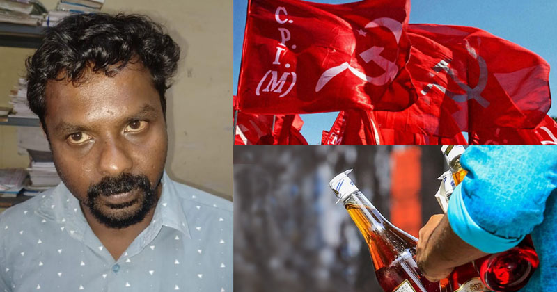 16.5 ലിറ്റർ വിദേശ മദ്യവുമായി സിപിഎം ബ്രാഞ്ച് സെക്രട്ടറി പിടിയില്‍