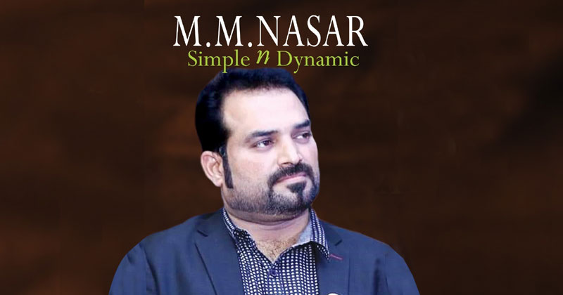 എം.എം നാസര്‍ സ്മരണിക അബുദാബിയില്‍ ഫെബ്രുവരി 11 ന് പ്രകാശനം ചെയ്യും