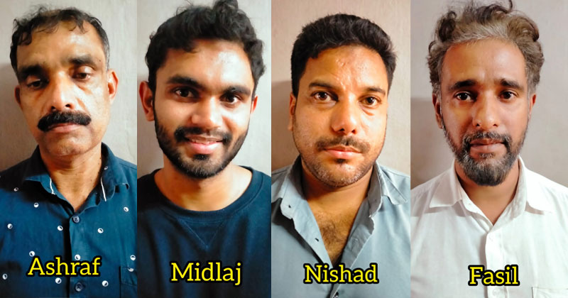 ഏവരെയും വെട്ടിച്ച് നെടുമ്പാശേരി വിമാനത്താവളം വഴി വിദഗ്ധമായി സ്വർണ്ണം കടത്തി; മലപ്പുറത്ത് വെച്ച് പോലീസിന്‍റെ വലയിലായി നാലംഗ സംഘം