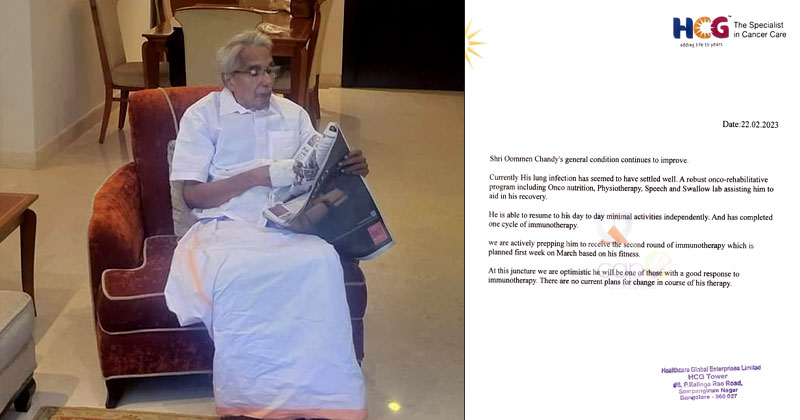 ശ്വാസകോശ അണുബാധ ഭേദമായി; മുന്‍ മുഖ്യമന്ത്രി ഉമ്മന്‍ ചാണ്ടിയുടെ ആരോഗ്യനിലയില്‍ കാര്യമായ പുരോഗതി