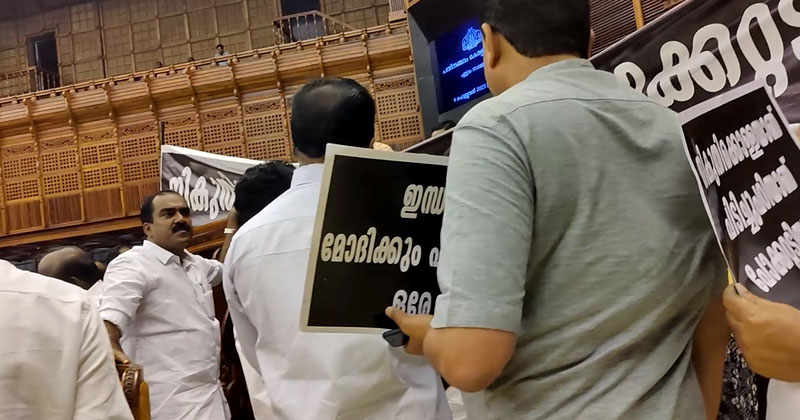 വീണ്ടും പ്രതിപക്ഷ പ്രതിഷേധം മൂടിവെച്ച് സഭാ ടി.വി;  ഭരണകക്ഷി ചാനലായി മാറിയെന്ന് പ്രതിപക്ഷ നേതാവ്