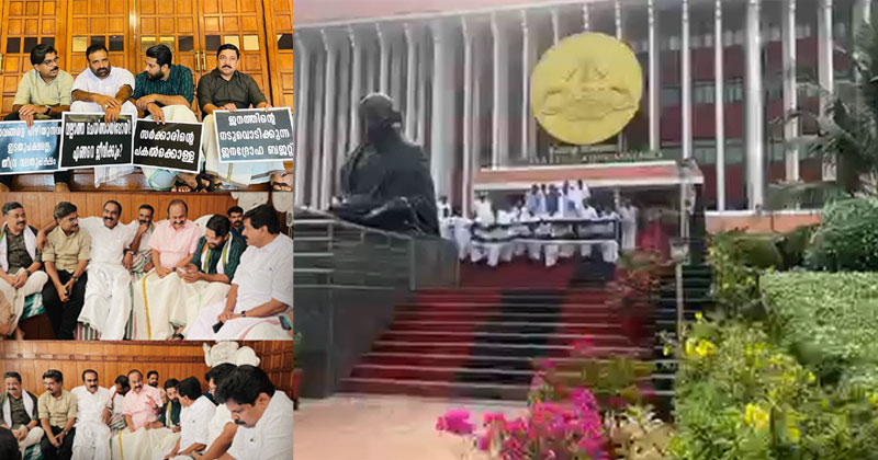 ഇന്ധന സെസ് കൊള്ള: പ്രതിപക്ഷ എംഎല്‍എമാർ നാളെ നിയമസഭയിലേക്ക് നടന്ന് പ്രതിഷേധിക്കും