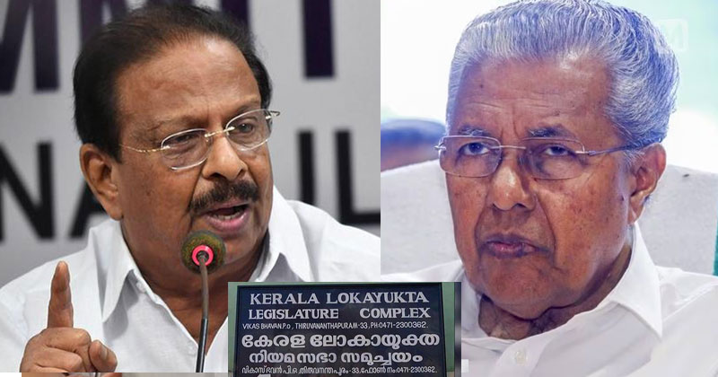 മുഖ്യമന്ത്രിയും ലോകായുക്തയും തമ്മില്‍ ഡീലോ?; നീതിബോധത്തോടെ വിധി പ്രസ്താവിച്ചാല്‍ പിണറായി വിജയന്‍റെ  മുഖ്യമന്ത്രിക്കസേര തെറിക്കും; വിധി വൈകുന്നതില്‍ ദുരൂഹത; കെ സുധാകരന്‍ എംപി