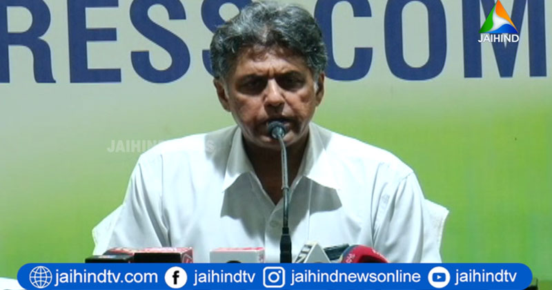 'രാഹുലിനെ അയോഗ്യനാക്കിയത് അദാനി വിഷയം ഉന്നയിച്ചതുകൊണ്ട്; നിയമപരമായും ഭരണഘടനാപരമായും തെറ്റായ നടപടി': മനീഷ് തിവാരി | VIDEO
