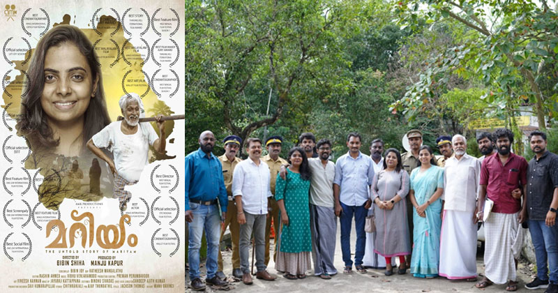 മരവിച്ച പെൺമനസുകൾക്ക് ഒരു ഉണർത്തുപാട്ട്; മറിയം മാർച്ച് 3 ന് തിയേറ്ററുകളിൽ