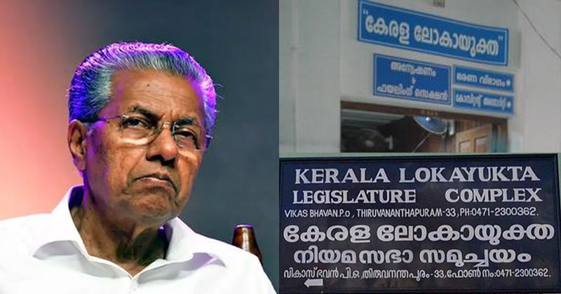 ദുരിതാശ്വാസ നിധി തട്ടിപ്പ്: മുഖ്യമന്ത്രി പ്രതിയായ കേസില്‍ ലോകായുക്തയില്‍ ഭിന്നാഭിപ്രായം; ഫുള്‍ ബെഞ്ചിന് വിട്ടു