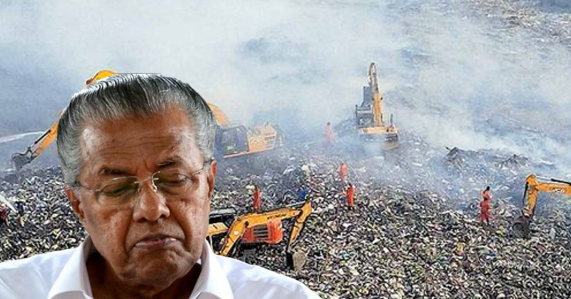 'വിദഗ്ധ സംഘത്തെ അയക്കാമെന്ന് പറഞ്ഞു, കേരളം സഹകരിച്ചില്ല'; ബ്രഹ്മപുരത്ത് സംസ്ഥാന സർക്കാരിന്‍റെ അനാസ്ഥ ചൂണ്ടിക്കാട്ടി കേന്ദ്രമന്ത്രി