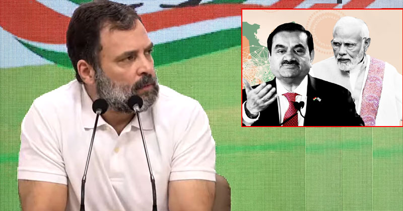 കല്‍ക്കരി വില കൃതൃമമായി കാണിച്ച് അദാനി കോടികള്‍ തട്ടി; പ്രധാനമന്ത്രി സംരക്ഷണം നല്‍കുന്നുവെന്ന് രാഹുല്‍ഗാന്ധി