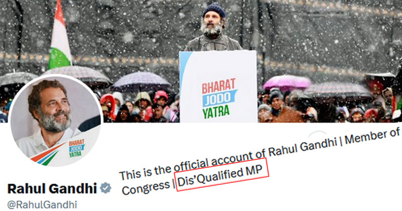 അ 'യോഗ്യനാക്കപ്പെട്ട' എംപി (Dis'Qualified MP); ട്വിറ്റര്‍ സ്റ്റാറ്റസ് തിരുത്തി രാഹുല്‍ ഗാന്ധി