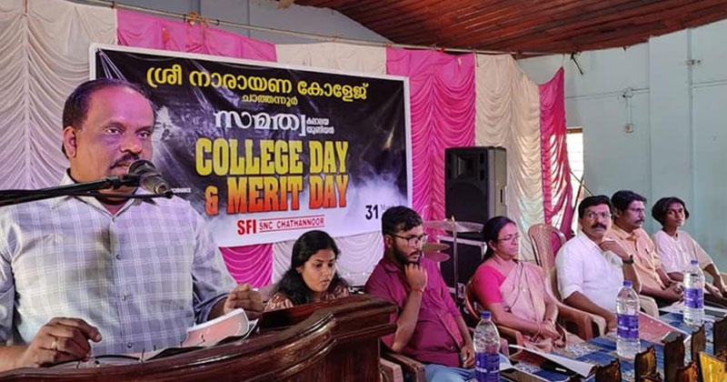 എസ്എഫ്ഐയുടെ പരിപാടി; ഉദ്ഘാടനം ബിജെപി ജില്ലാ പ്രസിഡന്‍റ്: വേദി ചാത്തന്നൂർ എസ്എന്‍ കോളേജ്