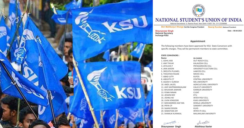 കെഎസ്‌യു സംസ്ഥാന കമ്മറ്റി പുനസംഘടിപ്പിച്ചു