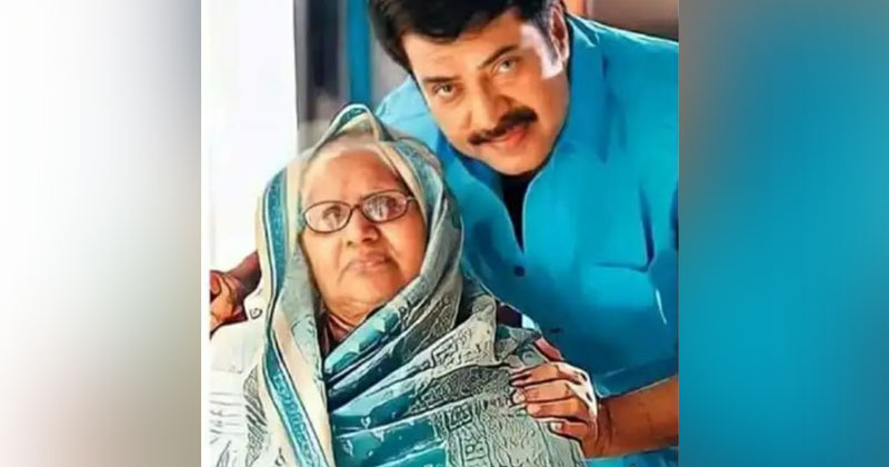 മമ്മൂട്ടിയുടെ മാതാവ് ഫാത്തിമ ഇസ്മായില്‍ (93) അന്തരിച്ചു