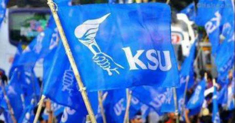 കാർത്തികേയൻ കമ്മിറ്റി റിപ്പോർട്ട്‌ പുറത്തുവിടാത്തത് സർക്കാർ ഒളിച്ചുകളി: കെഎസ്‌യു