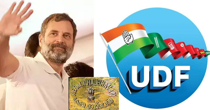 രാഹുല്‍ ഗാന്ധിക്ക് ഐക്യദാർഢ്യം; ഏപ്രില്‍ 5 ന് യുഡിഎഫിന്‍റെ രാജ്ഭവന്‍ സത്യഗ്രഹം