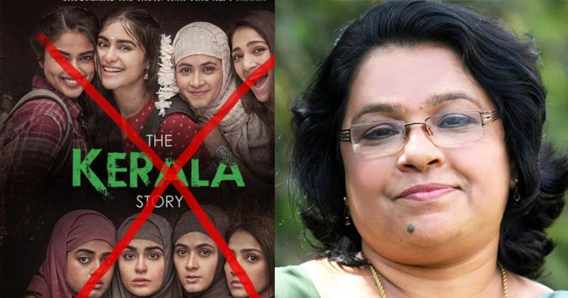 ദി കേരള സ്റ്റോറിക്ക് കേരളത്തിൽ പ്രദർശനാനുമതി നൽകരുത്; ആർ.ജെ.ഡി ദേശീയ ജനറൽ സെക്രട്ടറി അനു ചാക്കോ
