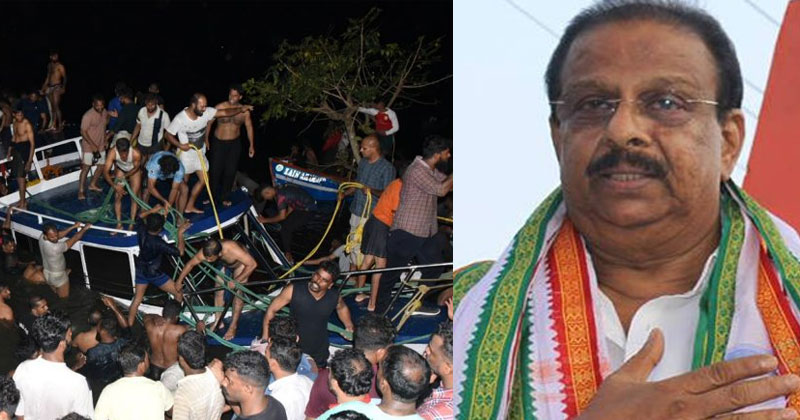 താനൂര്‍ ബോട്ടപകടം; ഭരണകൂടം "സ്പോൺസർ ചെയ്ത കൂട്ടക്കൊല"; ഉത്തരവാദി ടൂറിസം വകുപ്പും ടൂറിസം മന്ത്രിയും; കെ സുധാകരന്‍ എംപി