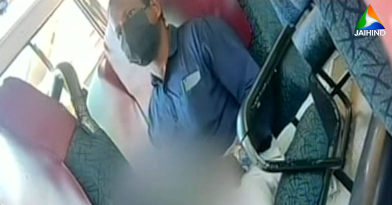 കണ്ണൂരില്‍ സ്വകാര്യ ബസില്‍ നഗ്നതാ പ്രദർശനം: ദൃശ്യങ്ങള്‍ പങ്കുവെച്ച് യുവതി; അന്വേഷണം | VIDEO
