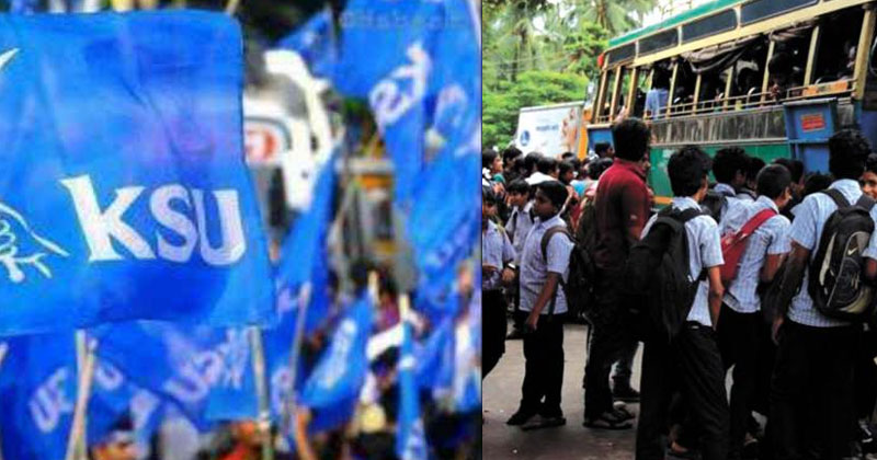 കൊല്ലം ജില്ലയിൽ നാളെ കെ.എസ്.യു വിദ്യാഭ്യാസ ബന്ദ്; പഠിപ്പ് മുടക്ക് കെ.എസ്.യു നേതാക്കളെ മർദ്ദിച്ചുവെന്നാരോപിച്ച്