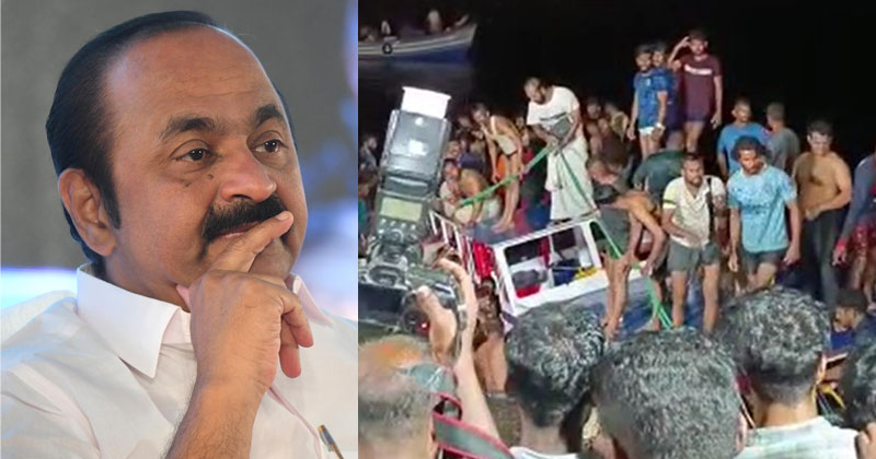 താനൂര്‍ ബോട്ടപകടം; മനുഷ്യ നിര്‍മ്മിത ദുരന്തം; ജുഡീഷ്യല്‍ അന്വേഷണം സമയപരിധിയില്‍ തീര്‍ക്കണം; പ്രതിപക്ഷ നേതാവ്