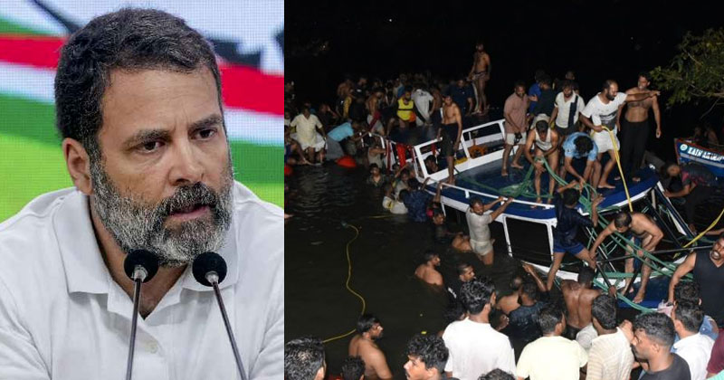 താനൂര്‍ ബോട്ടപകടത്തില്‍ അനുശോചിച്ച് രാഹുല്‍ ഗാന്ധി