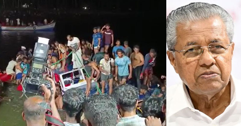 താനൂർ ബോട്ടപകടം; ജുഡീഷ്യൽ അന്വേഷണം നടത്തും; 10 ലക്ഷം രൂപ വീതം നഷ്ടപരിഹാരം; മുഖ്യമന്ത്രി